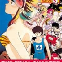   Urusei Yatsura Movie 5: Final <small>Animation Director</small> 